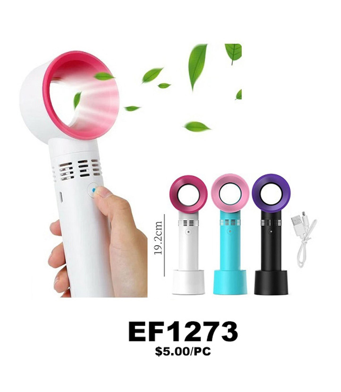 ELECTRIC FAN EF1273