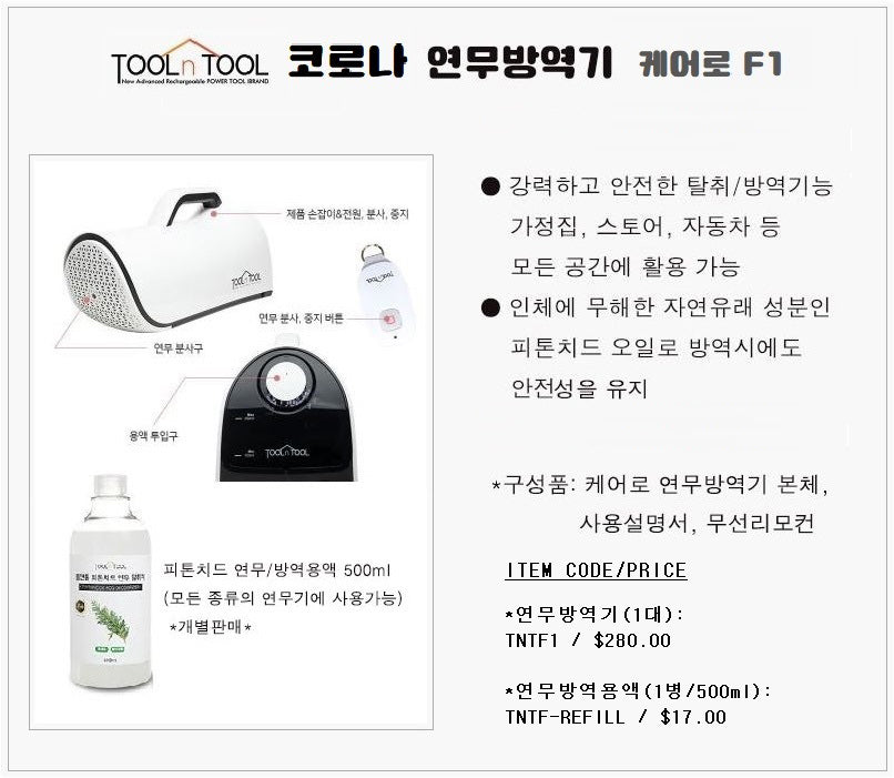 TNTF : Authentic Smoke Fog Spray Disinfectant Machine - Air Purifier & Surface Sanitize