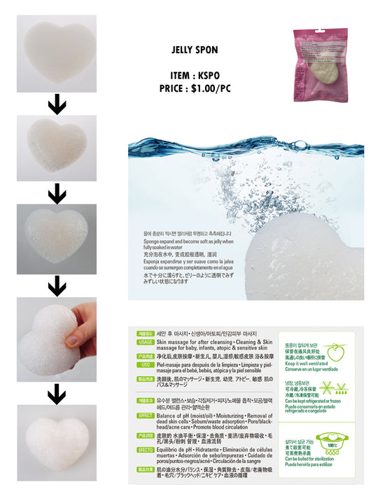 KSPO JELLY SPONGE