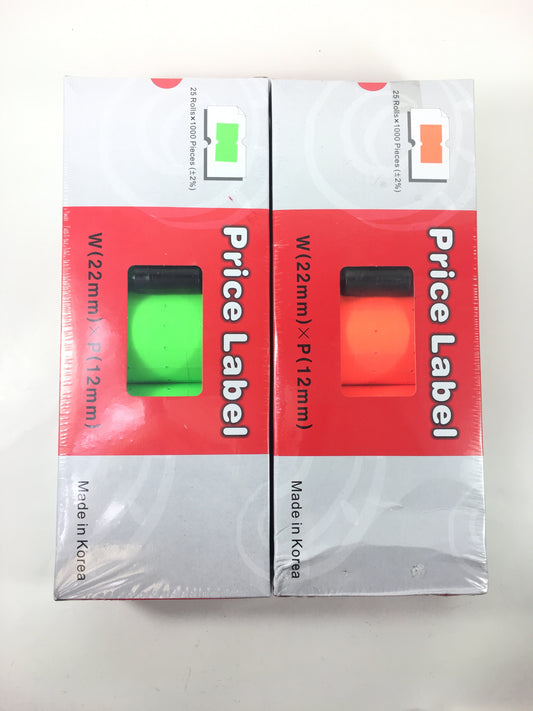 UI41, BX) MX5500 COLOR LABEL 4 SLEEVES (GREEN,RED,YELLOW)